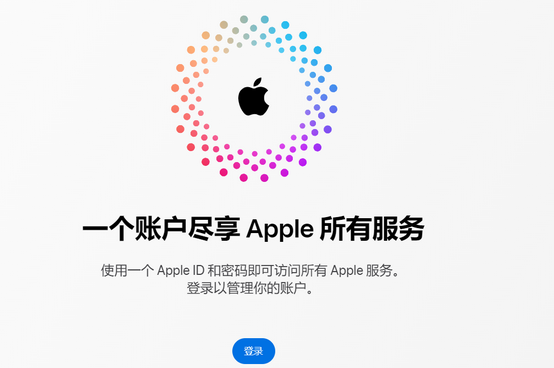 土默特右iPhone维修中心分享iPhone下载应用时重复提示输入账户密码怎么办 