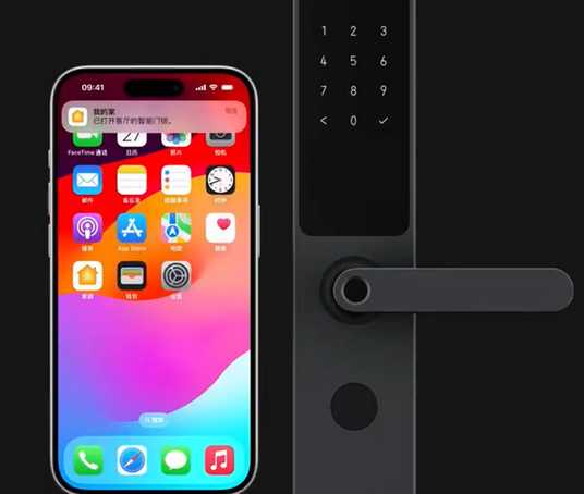 土默特右iPhone维修站分享在iPhone上使用家庭钥匙开启智能门锁 