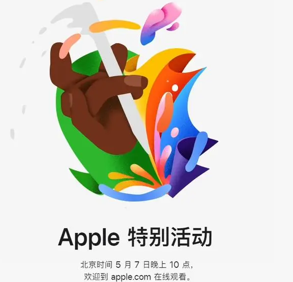 土默特右土默特右ipad维修服务点分享新款iPad Pro和iPad Air要来了