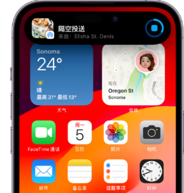 土默特右apple维修服务分享两台iPhone靠近即可共享照片和视频 