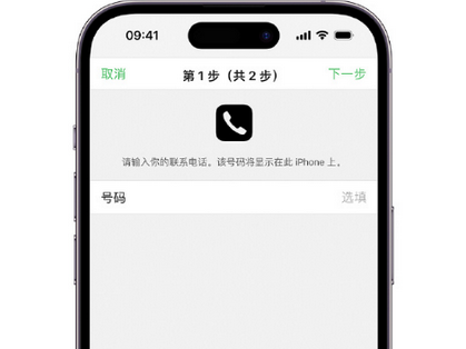 土默特右apple维修店分享如何通过iCloud网页查找iPhone位置