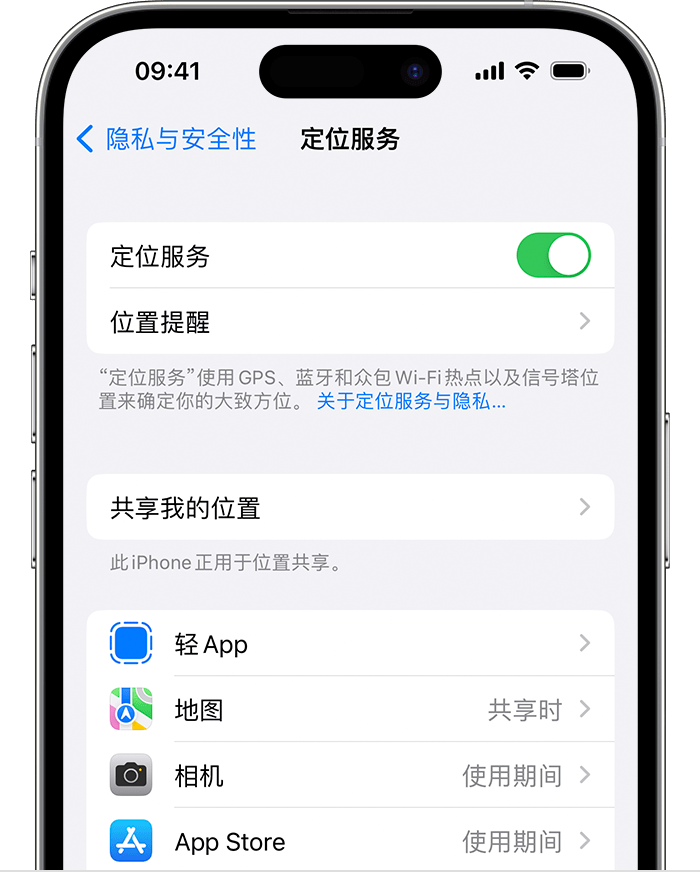 土默特右苹果维修网点分享如何在iPhone上阻止个性化广告投放 