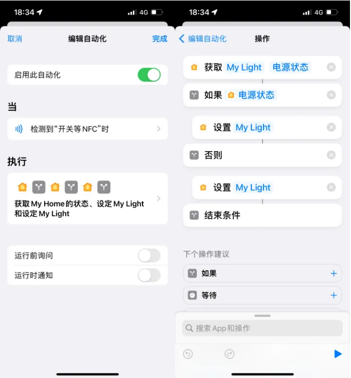 土默特右苹果14服务点分享iPhone14中NFC功能的使用场景及使用方法 