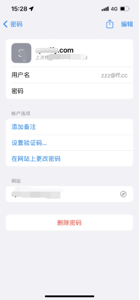 土默特右苹果14服务点分享iPhone14忘记APP密码快速找回方法 