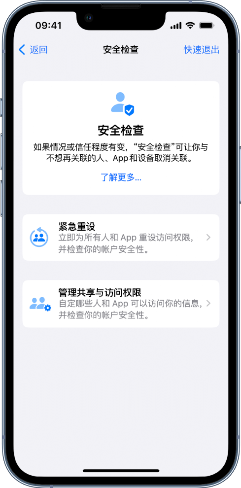 土默特右苹果手机维修分享iPhone小技巧:使用