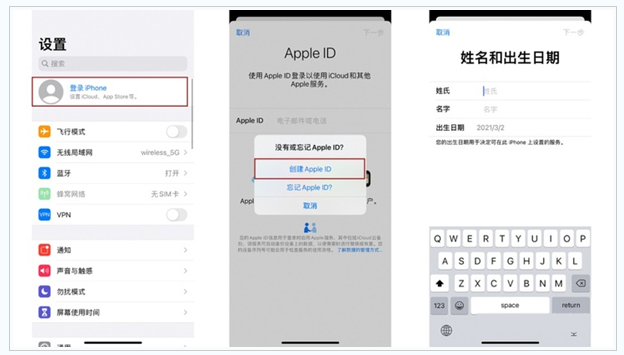 土默特右苹果维修网点分享:Apple ID有什么用?新手如何注册iPhone14 ID? 