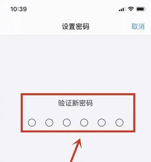 土默特右苹果手机维修分享:如何安全的使用iPhone14？iPhone14解锁方法 