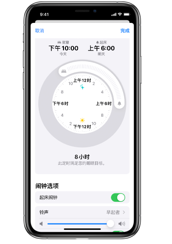 土默特右苹果14维修分享：iPhone14如何添加多个睡眠闹钟？ 