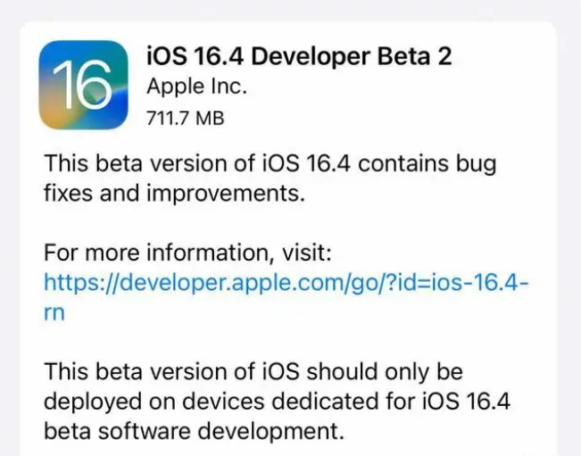 土默特右苹果手机维修分享：iOS16.4 Beta2升级建议 