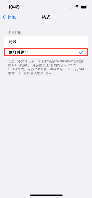 土默特右苹果14维修店分享iPhone14相机拍照不清晰，照片发黄怎么办 