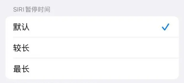 土默特右苹果维修分享iOS 16上隐藏的Siri的四种新用法 