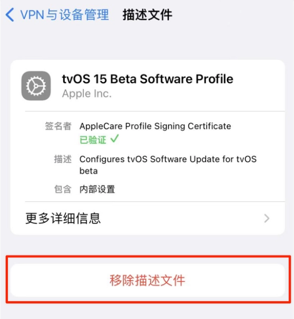 土默特右苹果手机维修分享iOS 15.7.1 正式版适合养老吗 