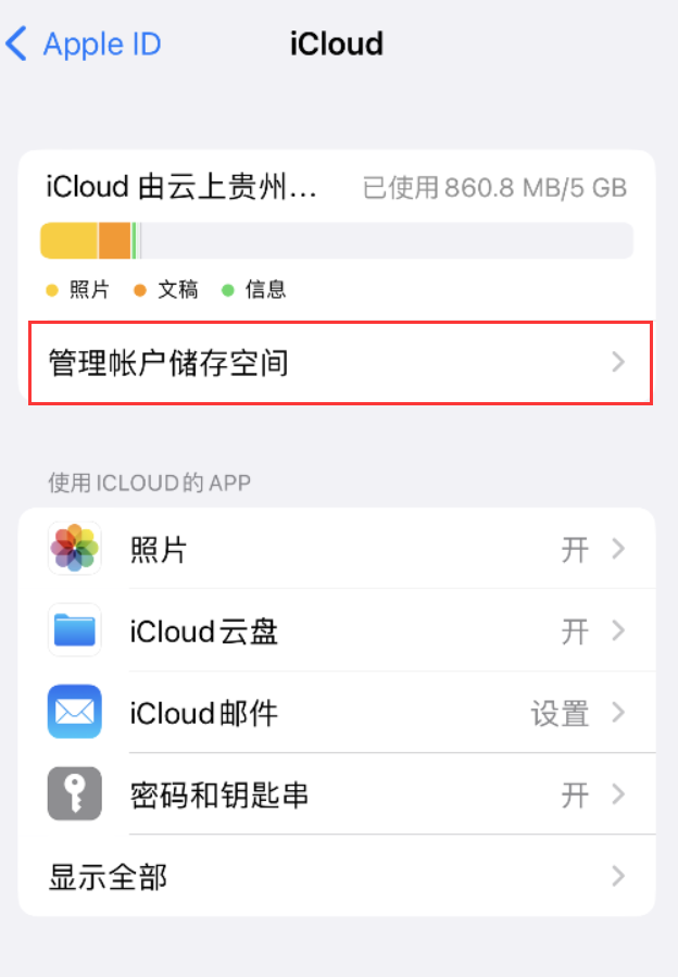 土默特右苹果手机维修分享iPhone 用户福利 