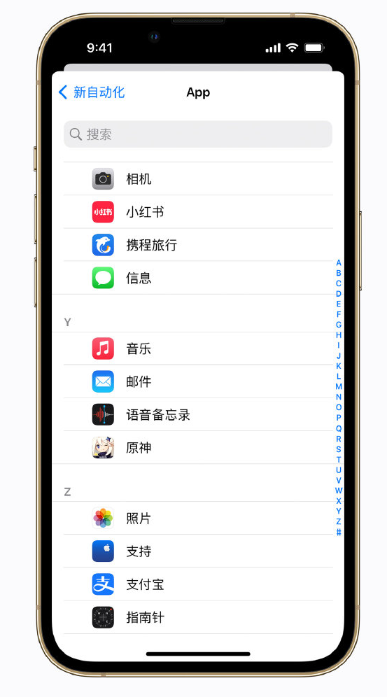 土默特右苹果手机维修分享iPhone 实用小技巧 