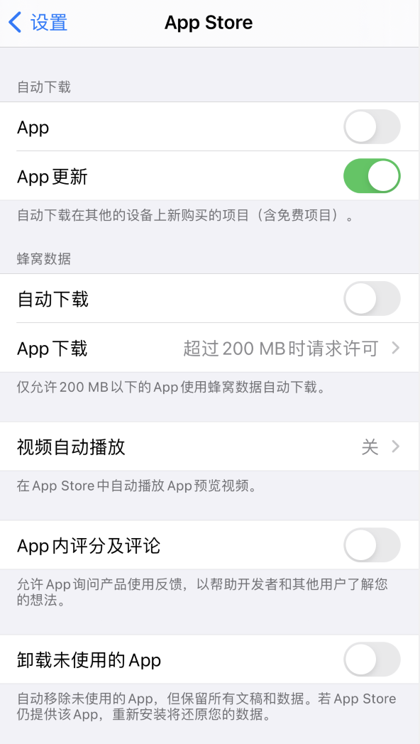 土默特右苹果手机维修分享iPhone 12 已安装的 App 为什么会又显示正在安装 