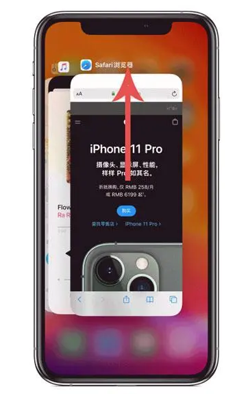 土默特右苹果手机维修分享iPhone 12关闭运行程序方法教程 