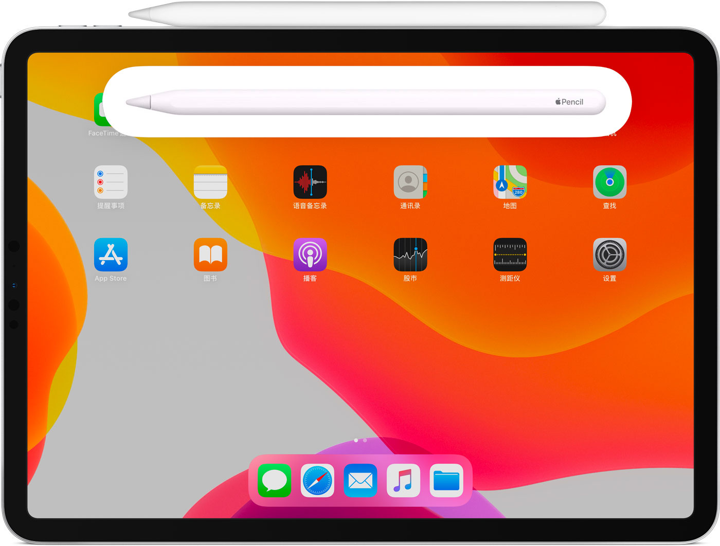 土默特右苹果手机维修分享iPad Pro 如何与 Apple Pencil 配对连接 