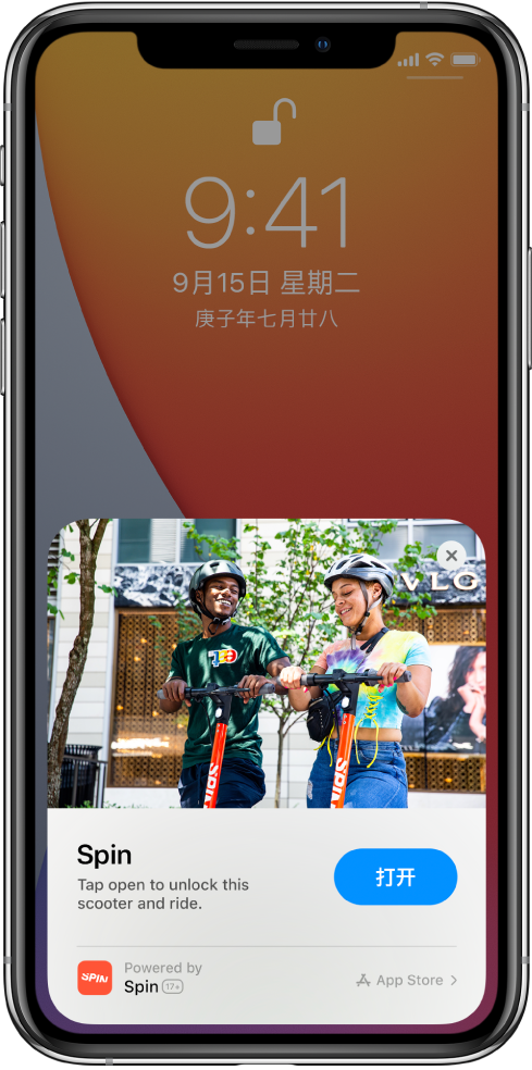 土默特右苹果手机维修分享升级 iOS 14 之后，如何在 iPhone 上使用“轻 App” 