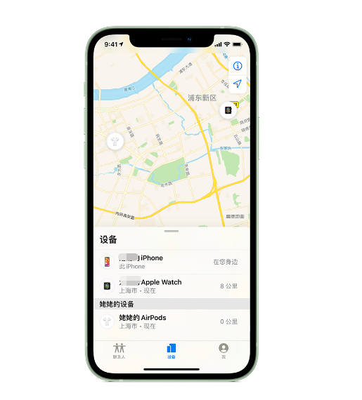 土默特右苹果手机维修分享iPhone “家人共享”功能 