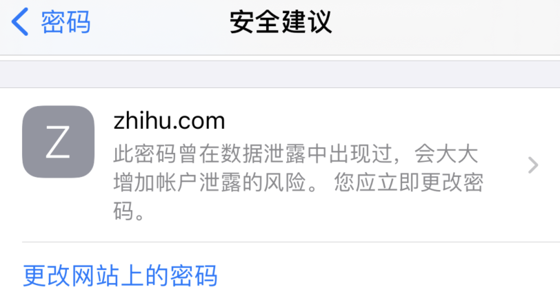 土默特右苹果手机维修分享iOS 14 小技巧 